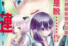 色少女漫画,色少女漫画的奇幻世界