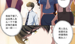 贱妻漫画,爆笑日常，夫妻间的欢乐对决