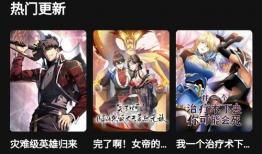 g漫画下载,探索无尽视觉盛宴的奇幻之旅