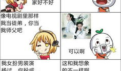 暴走漫画九月,笑料横生，狂欢不止！