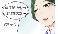 祖先漫画,穿越时空的智慧与幽默