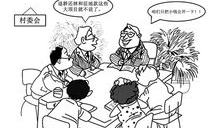 偷懒的惩罚漫画,偷懒惩罚漫画揭露真相