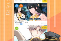 在现看漫画,穿越漫画世界的奇幻之旅